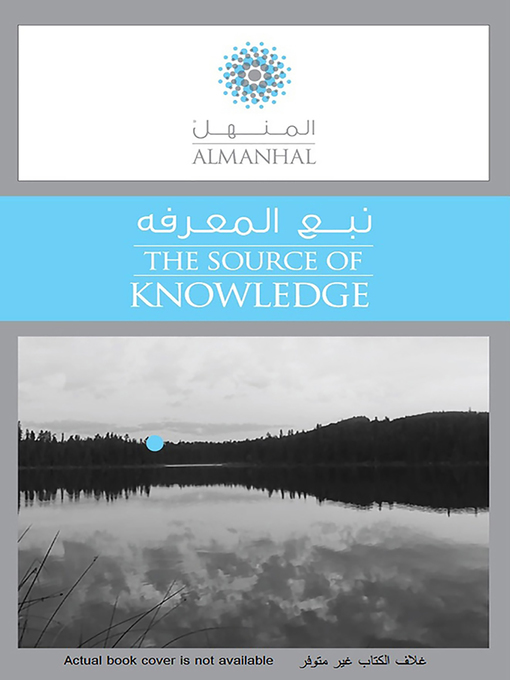Cover image for التسويق الرياضي